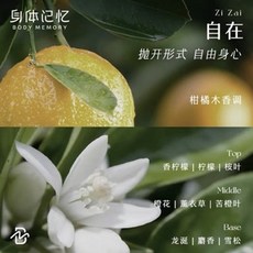 BODY MEMORY 山茶花氨基酸沐浴露 滋潤保濕 350ml, 1個
