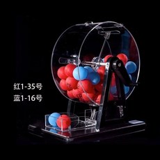 高檔手動搖獎機倖運搖號機雙色球選號機活動促銷道具3個款式 搖獎機 抽獎機 抽獎神器 搖號機 選號活動促銷大轉盤, 50型搖獎機, 1個