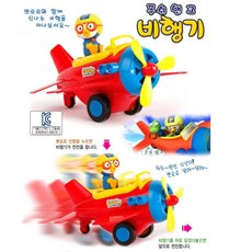 뽀로로 푸쉬앤고 비행기와 자동차, ALL, 3개