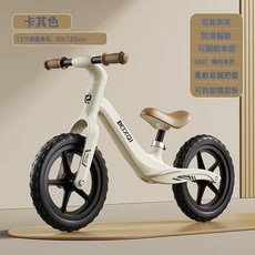 DFMEI 現貨兒童平衡車無腳踏1-3-6-8歲寶寶入門兩輪滑步自行車, 12寸米白色(發泡輪):如圖