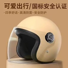 남여 전기 자전거 헬멧 3C 승인 겨울 따뜻한 하프 헬멧 오토바이 안전 모자 사계절 유니버설 버전, 16 style 1