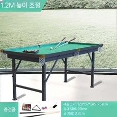 미니 다이 접이식 포켓볼 가정용 테이블 당구대, 디럭스 1.2m 높이조절
