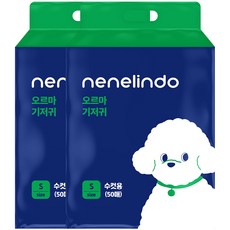 네네린도 오르마 강아지 기저귀 수컷용, 2세트, 50개입, 소형