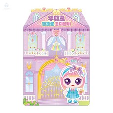 다소니디자인 티니핑 아름핑 코디놀이 캐릭터스티커북