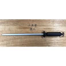 工具家達人 德國製磨刀棒 精製磨刀棒，快速恢復刀具鋒利，人體工學握柄設計, 1個, 扁