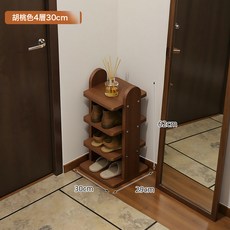 DFMEI 家用鞋架門口多層入戶室內不佔空間簡易窄鞋櫃小型收納鞋子置物架, 1個, 【小號】4層30cm胡桃色:如圖