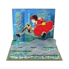 지브리 스튜디오 귀를 기울이면 종이 공예 미술 페이퍼크래프트, 朝日を見にいこう