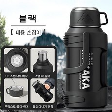 Mochae 대용량 보온 보냉병 휴대용 스포츠 주전자 스텐 아웃도어 캠핑 운동 헬스 워터 보틀 이중 진공 차량용 여행용주전자 보온병, 1개, 1200ml, 블랙