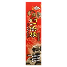 金牌金門一條根精油噴劑 草本植物萃取 清涼舒適, 1個, 1個裝