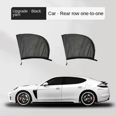 자동차 후면 사이드 윈도우 차양 UV 보호 실드 메쉬 모기 햇빛 방지 개인 접이식 커튼 2, 03 car rear window 2pc