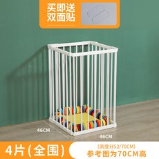 寵物隔離圍欄 中小型犬室內圍籬 居家寵物圍欄, 【4片全圍】46*46,整片裝70cm高, 1個
