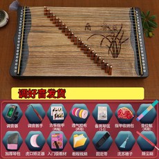 21弦小古箏便攜式兒童成人古箏琴初學者入門迷你小型專業練指器 小古箏 21弦古箏練指器 古箏 練習箏, 1個, 21弦-空谷幽蘭