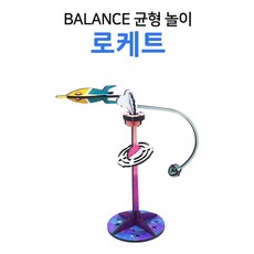 나무조립모형 균형 로케트 DIY 만들기 bsp*9049NN, 1개