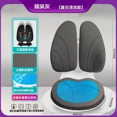 Ficcode人體工學坐靠一體墊 精英灰加高坐墊 3CM加高記憶棉墊 矯正坐姿貼合護腰透氣面料, 夏日清涼款/灰