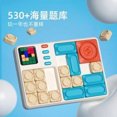 台現出貨 超級華容道 滑動拼圖 磁性拼圖智力開發 電子游戲機 充電版 思維訓練早教玩具, 1個, 超級華容道二代白色【電池版】