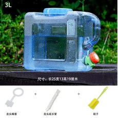 戶外水桶純淨水桶帶水龍頭儲水桶家用車載裝飲水桶塑料食品級方形, 3升帶龍頭方桶★⚑