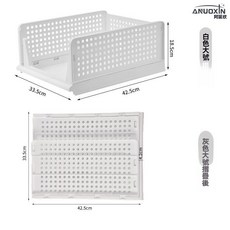 ANUOXIN 阿諾欣 抽取式衣櫃收納箱 可疊加折疊分層收納盒 大號白色, 1個, 白色