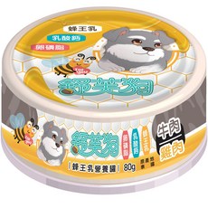 舒芙狗 蜂王乳營養罐 80g 狗罐頭, 1個, 牛肉雞肉,超取限一箱