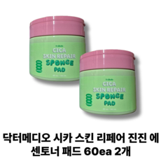 닥터메디오 시카 스킨 리페어 진진 에센토너 패드 무자극 진정보습 토너패드, 2개, 60매입
