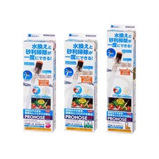 貓的水族 貓水族 水作EX按壓式虹吸管洗砂器換水組，輕鬆換水清潔底砂，適用各種魚缸，維護水質，打造健康魚缸環境, 1個, S