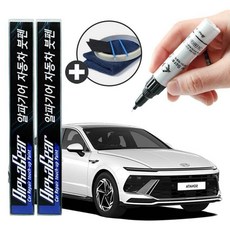 쏘나타 붓펜 카페인트 도색 자동차 스크래치 복원, 쏘나타 붓펜 Z9, 쏘나타 붓펜 Z9