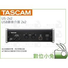 TASCAM 達斯冠 US-2x2 USB錄音介面 2x2 數位小兔公司貨