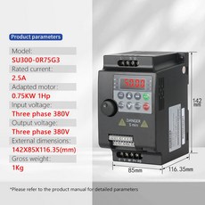 0.75KW/1.5KW/2.2KW/4KW/5.5KW 단상/삼상 VFD 380V 220V 모터 속도 제어용 가변 주파수 인버터, 0.75KW 380V 3PH-3PH, 범용, 1개