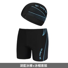 男士寬鬆速幹防尷尬泳褲套裝