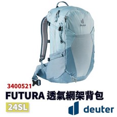 Deuter FUTURA 24SL透氣網架背包 3400521【野外營】女性窄肩款 水藍 登山背包