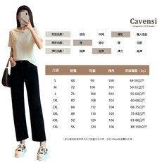 Cavensi 高腰直筒牛仔褲 遮胯顯瘦百搭款