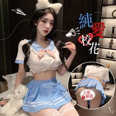 性感水手服角色扮演套裝：短版上衣百褶裙 展現青春活力, 藍白, 1套