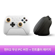 8BitDo 얼티메이트 2 NS 무선 블루투스 게임패드 컨트롤러 충전독 세트, 1개, 화이트 + 캐슬 세트, 기본 색상
