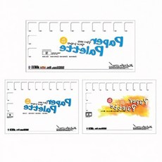 코벡사 종이팔레트 370*175MM 20매 아크릴 한국화 휴대용 수채화파레트