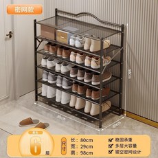 折疊免組裝鞋架用門口鞋架 折疊鞋架多層鞋架 出租房宿舍室外鞋架 金屬鐵架置物架 大容量鞋子收納架 鞋櫃, 高級黑-6層80CM, 1個