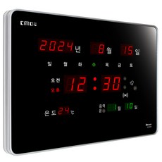 CMOS 씨모스 디지털 무소음 전자 LED 벽시계, ZH42AR기본형