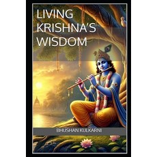 (영문도서)Living Krishna's Wisdom: A Synthesis of Osho Pattanaik and Prabhupada Paperback, Independently Published, English, 9798273912182