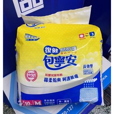 包寧安 復健易拉褲 長效型 棉柔乾爽, 1個, M號/10片,1包