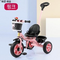 아기 유모차 자전거 어린이 자동차 삼륜차, 202 파우더 두 번째 머리카락