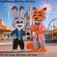 대형 딸기 곰 조립 블록 성인 퍼즐 장난감 선물, 1개, 주디닉 조합