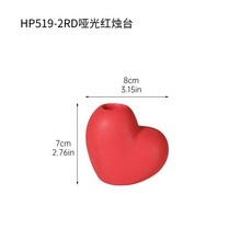 現代心形陶瓷燭臺 啞光紅, HP519 - 2RD啞光紅燭臺
