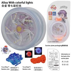 兒童閤金金屬溜溜球 耐摔三軸悠悠球玩具 臺灣出貨, 白凌獸魂合金溜溜球（帶燈光）, 1個