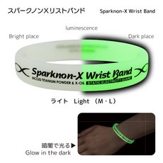 健健美專賣店 日本製 Sparknon X 抗靜電手環 男女通用, Spark寛版夜光（半透明）,M, 1個