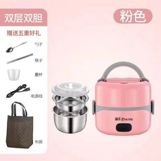 精選電熱飯盒 插電加熱 宿舍家用 上班族蒸煮多功能飯盒, 【櫻花粉】雙層雙膽（送餐具+便攜袋）