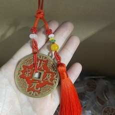 黃銅古錢吊墜 37mm山鬼符文 鎮宅掛件 復古擺飾 工藝品 禮品 風水裝飾+狀元及第牌+紅色福穗掛