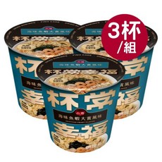 台酒 海味魚蝦大賞風味杯麵，道地台灣海鮮風味，嚴選食材，湯頭濃郁，麵條Q彈，方便快捷, 60g, 3個