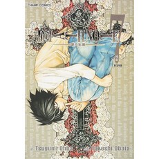 데스노트 7, 대원씨아이, Tsugumi Ohba
