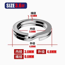 超值 路亞加強雙圈連接器304不鏽鋼雙圈三倍雙環釣魚配件 副廠產品, 1個, 雙圈3.6#1000枚 0.6*內徑3.
