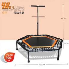 실내용 트램펄린 에어로빅 홈트레이닝, 1, E. 오렌지 48인치 트램폴린