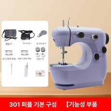 가정용 재봉틀 전기 소형 다기능 휴대용 자동 미싱기, 퍼플 11개 B, 기본 모델명/품번