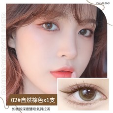 MINSHZEE 彩虹眼線液筆 防水持久不暈染 極細筆尖 初學者適用 02# 自然棕色, 1個, 七色彩虹眼線筆 #02 棕色